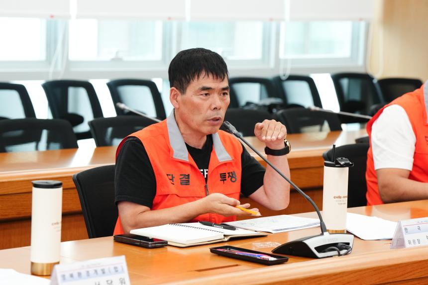 포천시 생활폐기물 수집운반 개선진단 용역 중간보고회 - 32