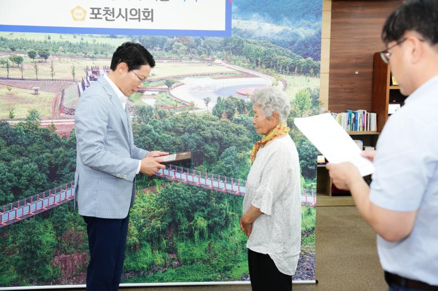 신북면 지역발전유공자 표창장 수여식 - 1