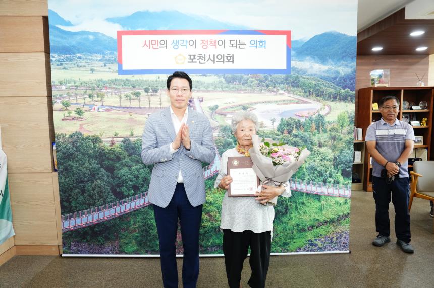 신북면 지역발전유공자 표창장 수여식 - 3