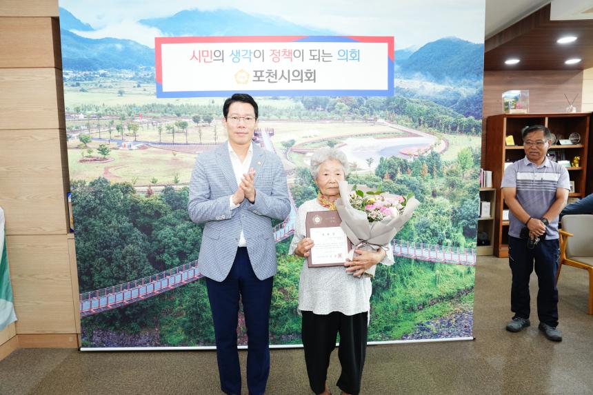 신북면 지역발전유공자 표창장 수여식 - 4