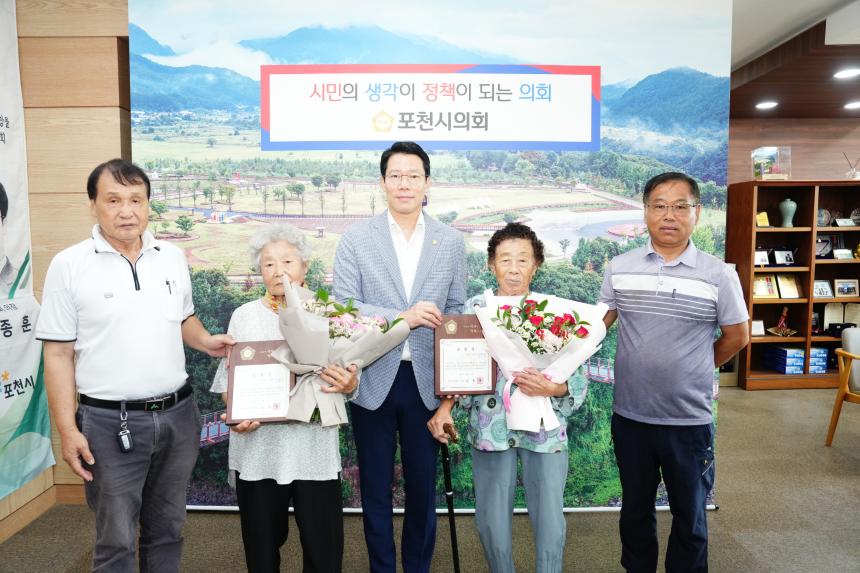 신북면 지역발전유공자 표창장 수여식 - 6