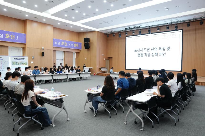 청년행정체험단과의 간담회 - 10