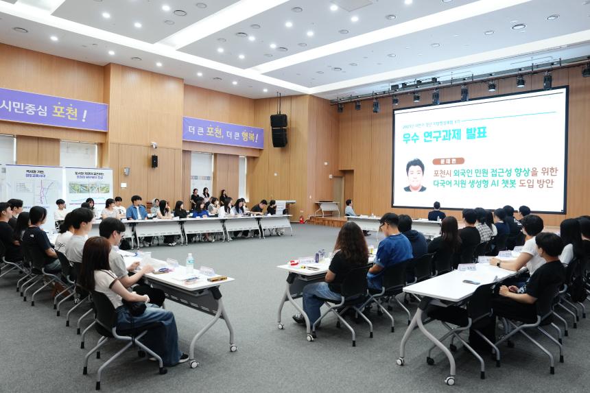 청년행정체험단과의 간담회 - 11