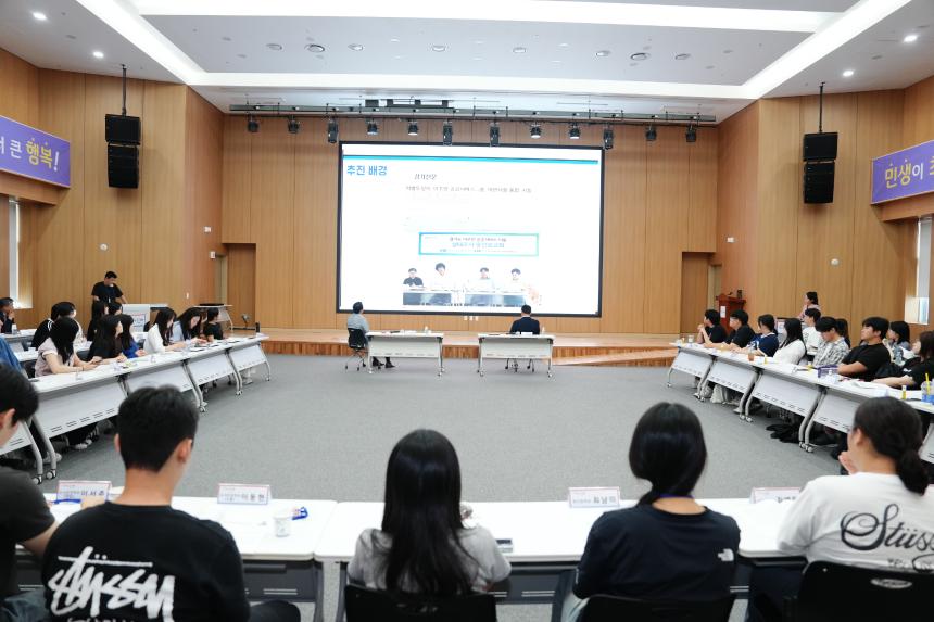 청년행정체험단과의 간담회 - 14