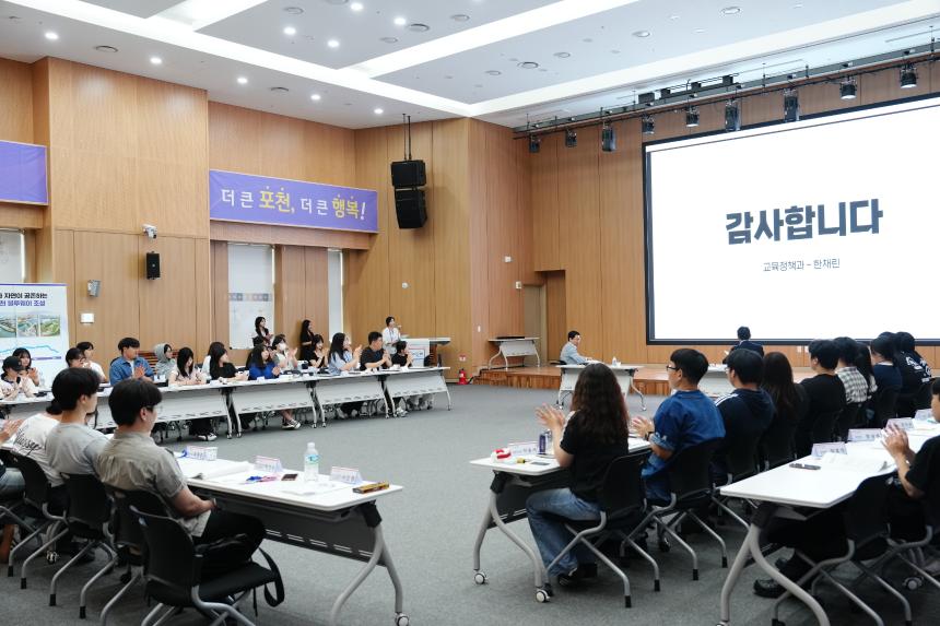 청년행정체험단과의 간담회 - 16