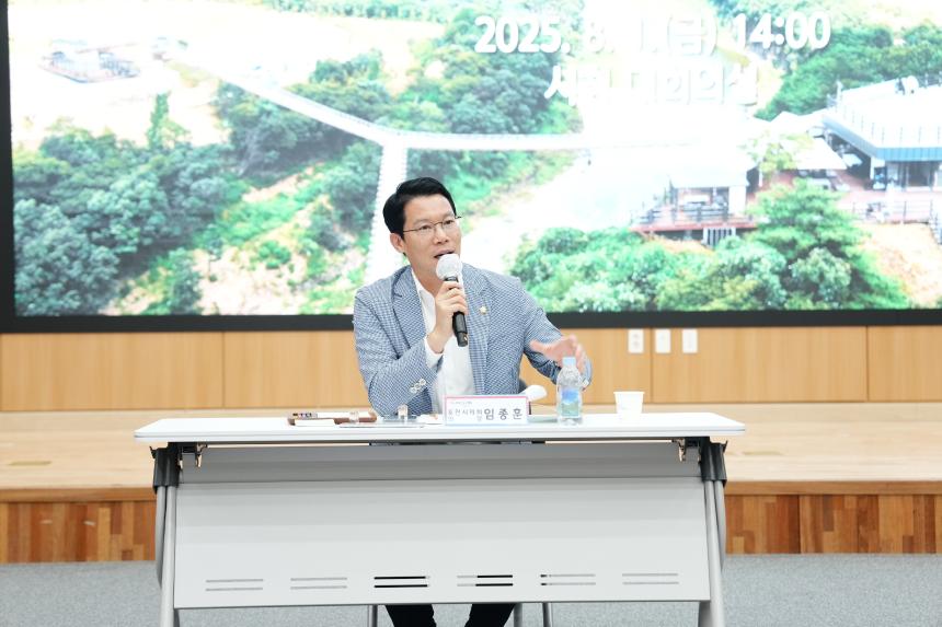 청년행정체험단과의 간담회 - 20