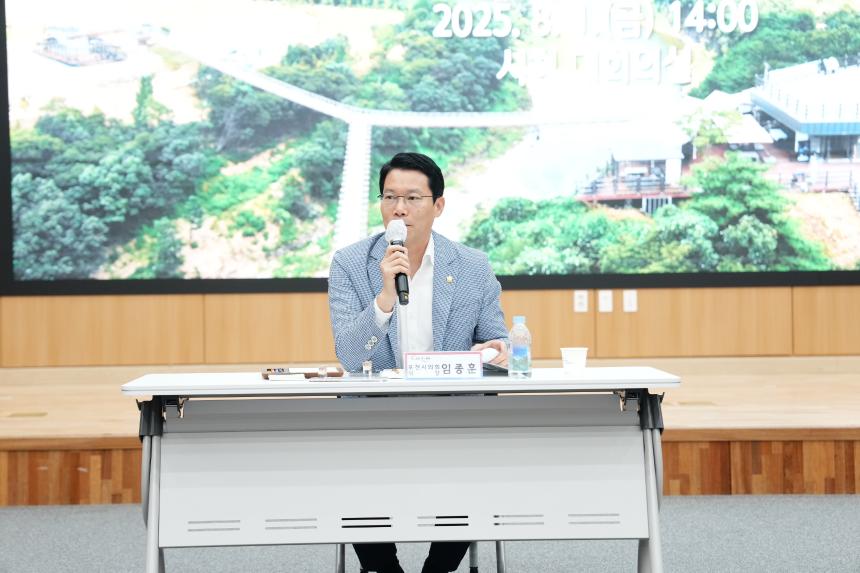 청년행정체험단과의 간담회 - 21