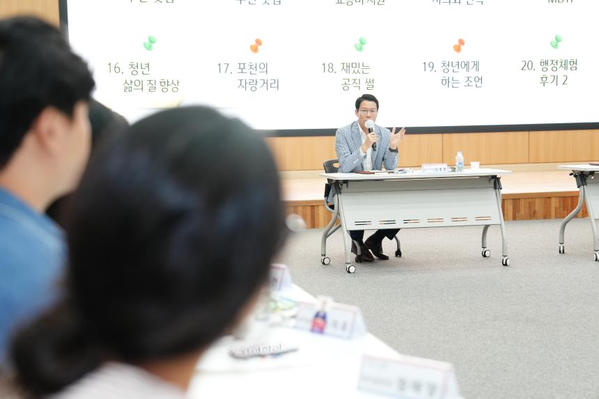 청년행정체험단과의 간담회 - 31