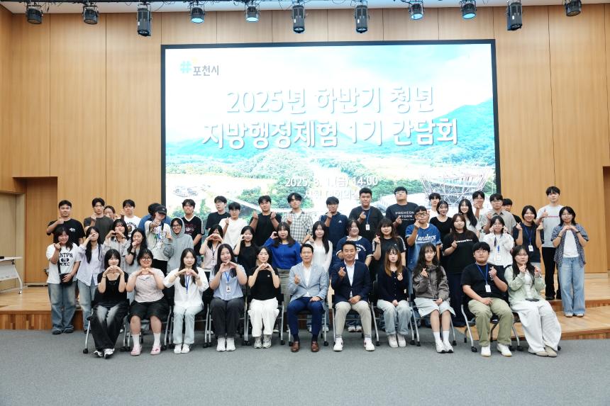 청년행정체험단과의 간담회 - 36