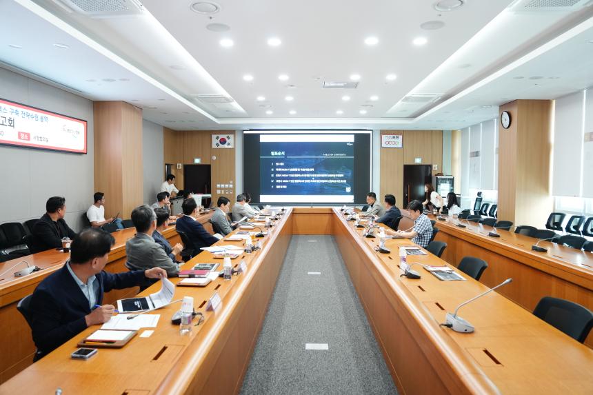 유무인복합체계 민군 콤플렉스 구축 전략수립 용역 최종보고회 - 2