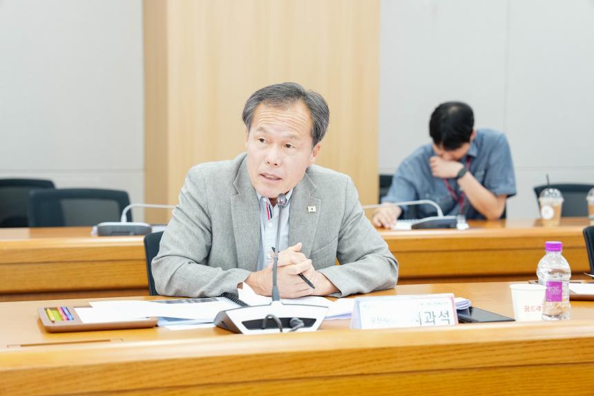 유무인복합체계 민군 콤플렉스 구축 전략수립 용역 최종보고회 - 7