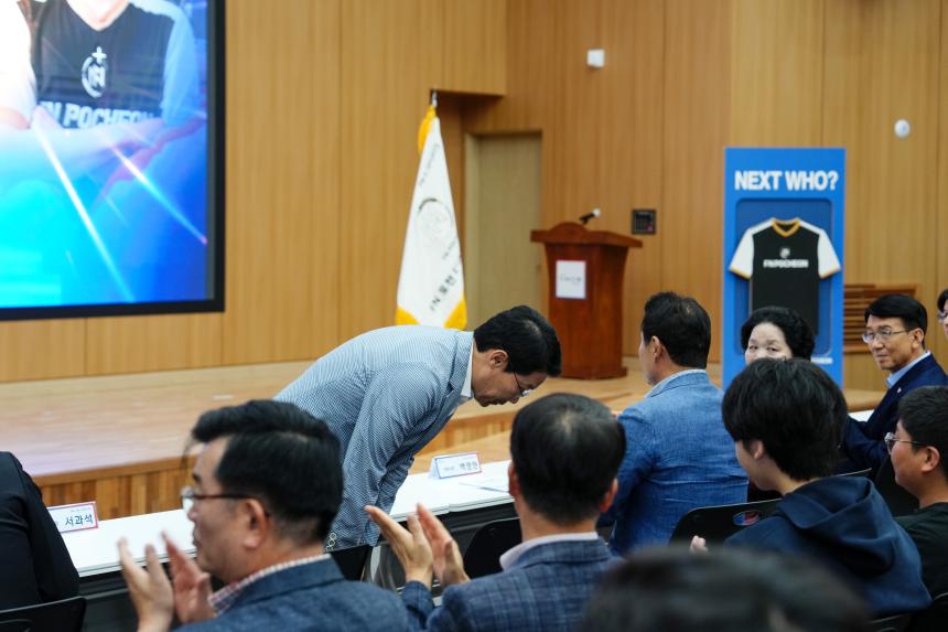 FN포천 e-스포츠 프로팀 창단식 - 7