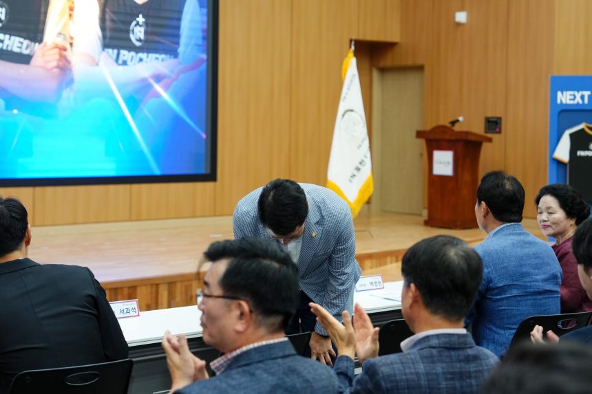 FN포천 e-스포츠 프로팀 창단식 - 8