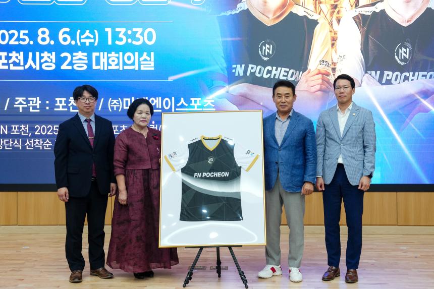 FN포천 e-스포츠 프로팀 창단식 - 14