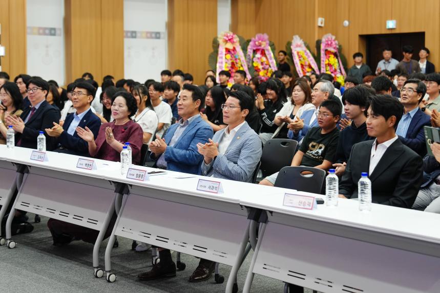 FN포천 e-스포츠 프로팀 창단식 - 15