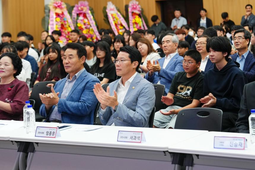 FN포천 e-스포츠 프로팀 창단식 - 16