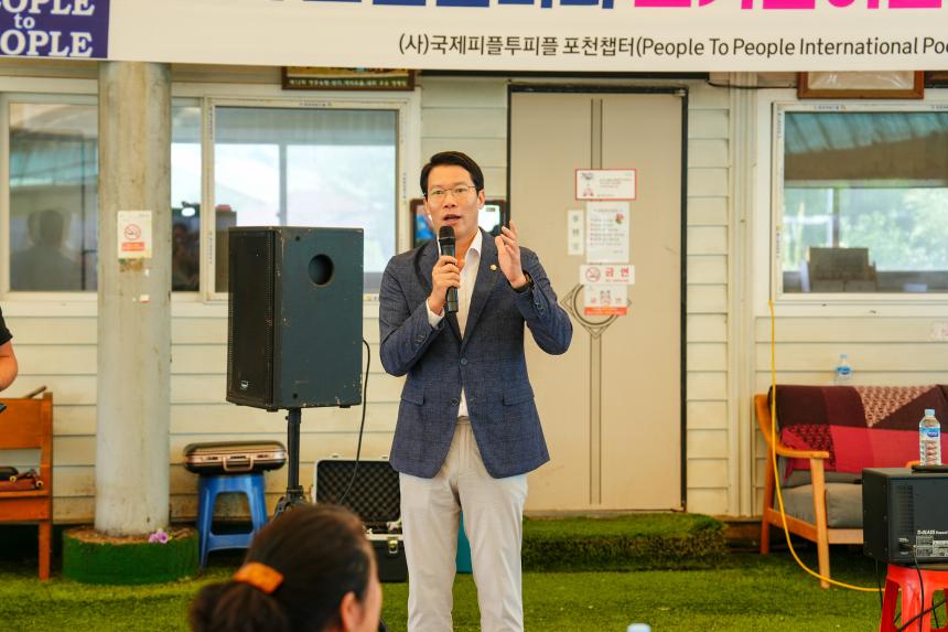 피플투피플 봉사단체 영평1리 마을회관 주민화합 점심봉사 - 17