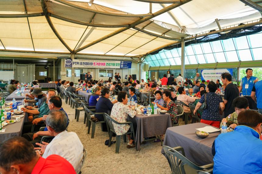 피플투피플 봉사단체 영평1리 마을회관 주민화합 점심봉사 - 22