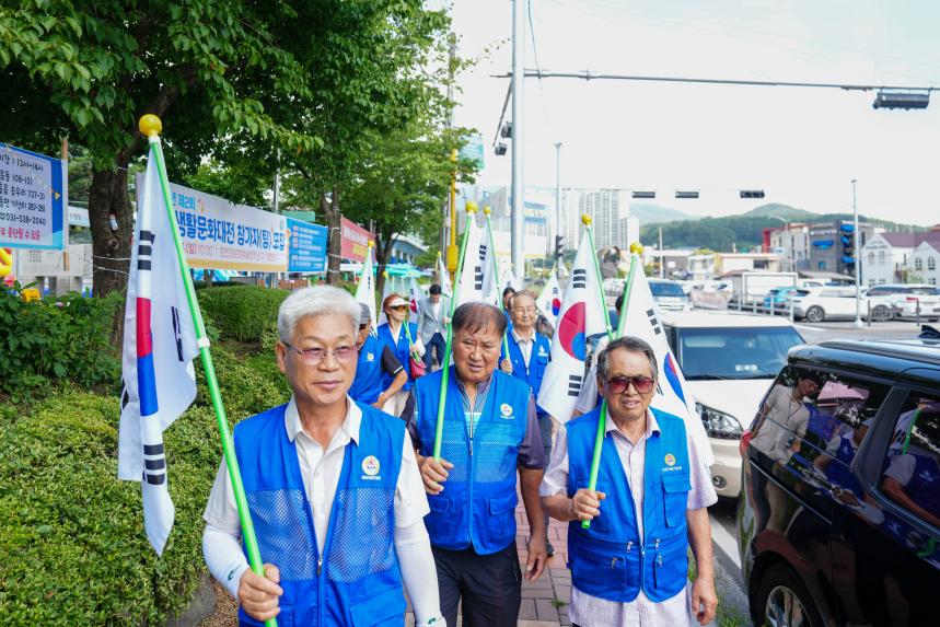 바르게살기운동 포천시협의회 광복80주년 기념 태극기 행사 - 7