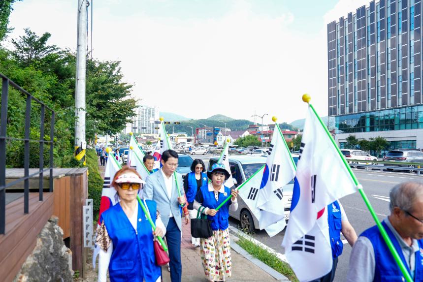 바르게살기운동 포천시협의회 광복80주년 기념 태극기 행사 - 8