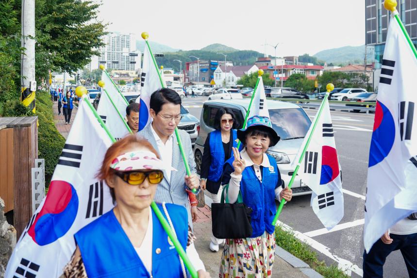 바르게살기운동 포천시협의회 광복80주년 기념 태극기 행사 - 9