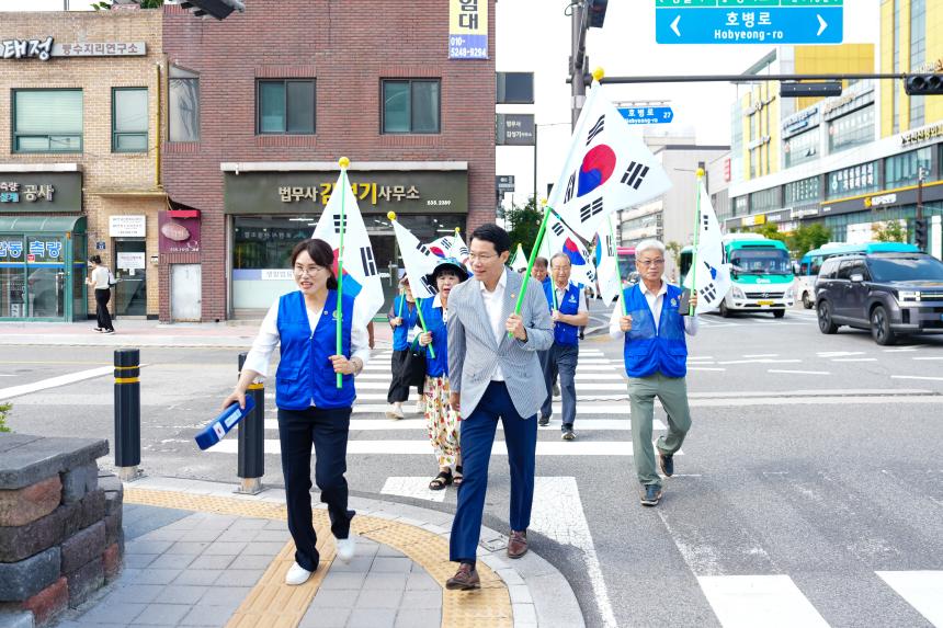 바르게살기운동 포천시협의회 광복80주년 기념 태극기 행사 - 12