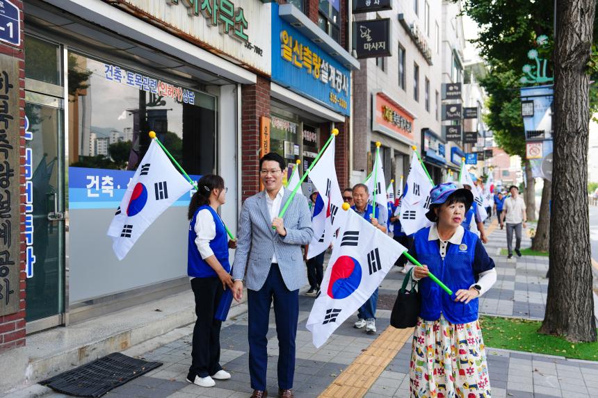 바르게살기운동 포천시협의회 광복80주년 기념 태극기 행사 - 13