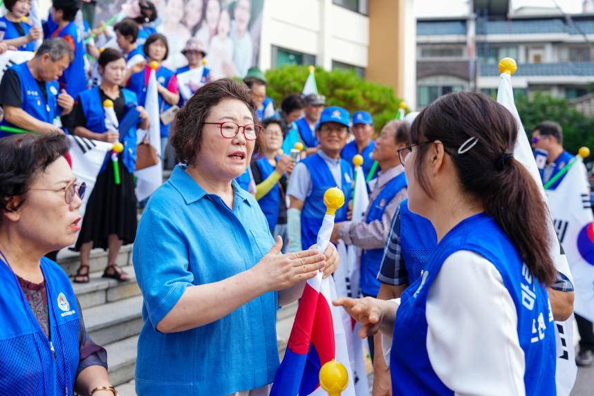 바르게살기운동 포천시협의회 광복80주년 기념 태극기 행사 - 23