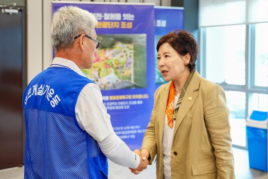 광복80주년 기념 태극기 행사 및 한마음 연찬회 - 7