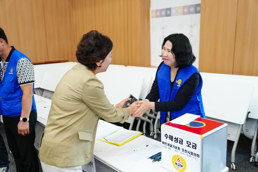 광복80주년 기념 태극기 행사 및 한마음 연찬회 - 8