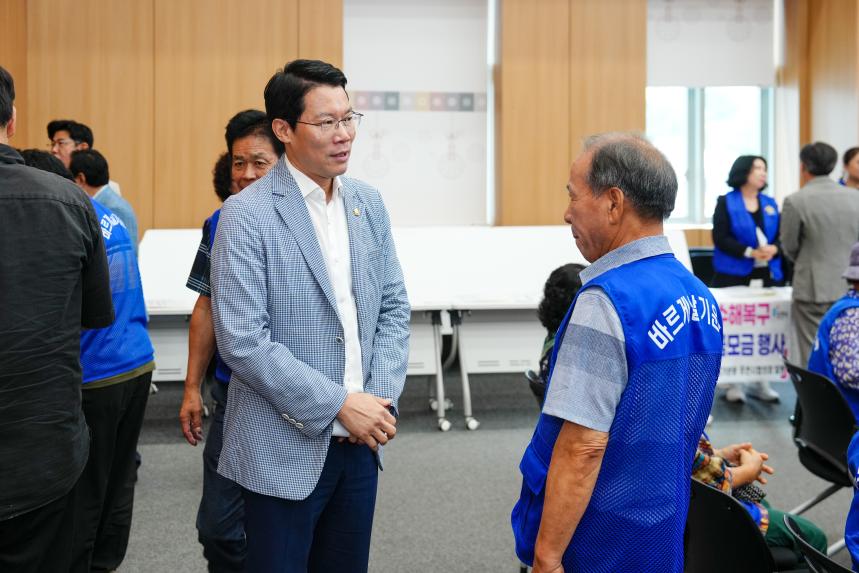 광복80주년 기념 태극기 행사 및 한마음 연찬회