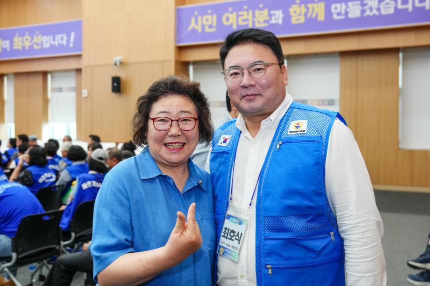 광복80주년 기념 태극기 행사 및 한마음 연찬회 - 11