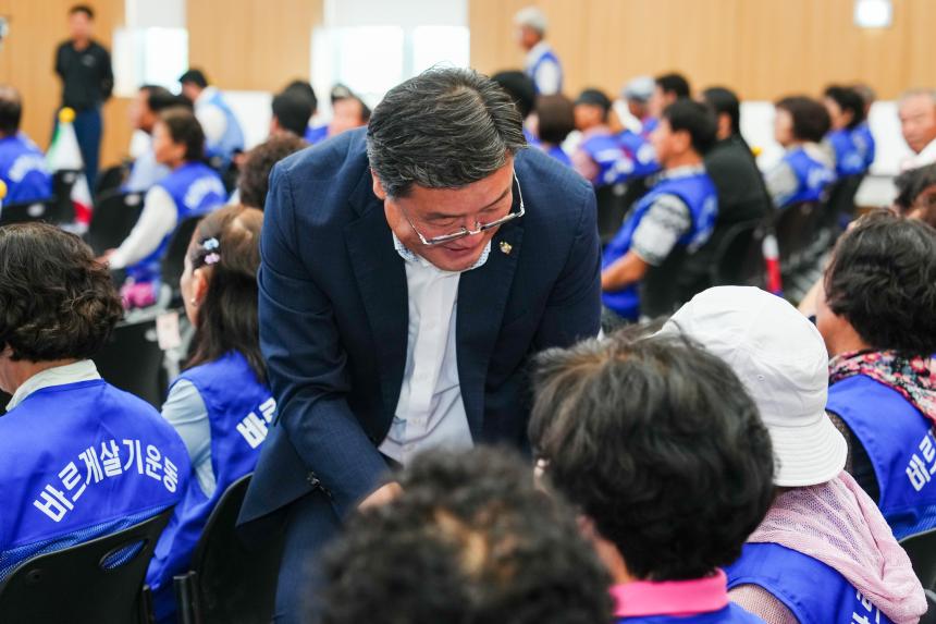 광복80주년 기념 태극기 행사 및 한마음 연찬회 - 14