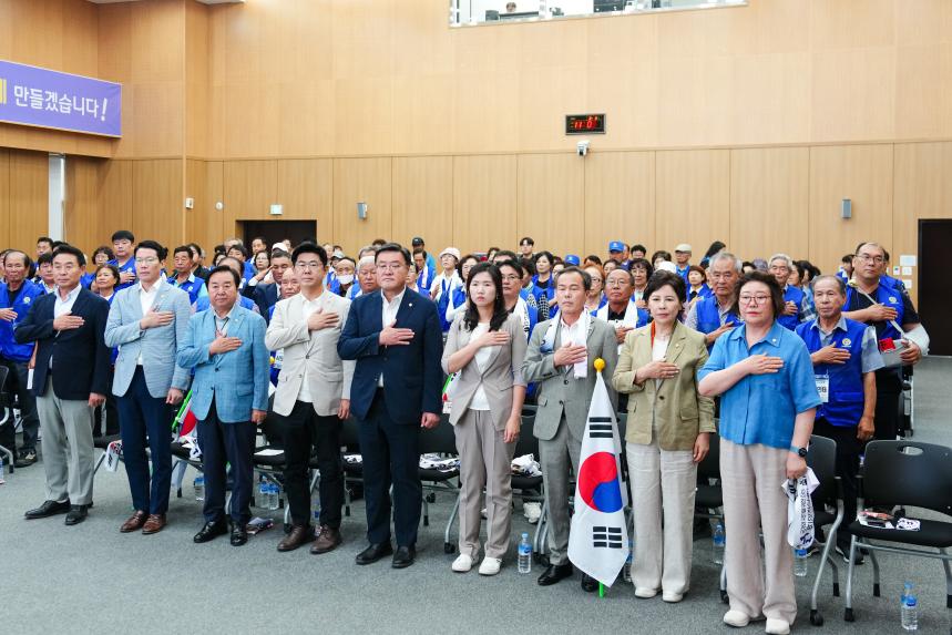 광복80주년 기념 태극기 행사 및 한마음 연찬회 - 16