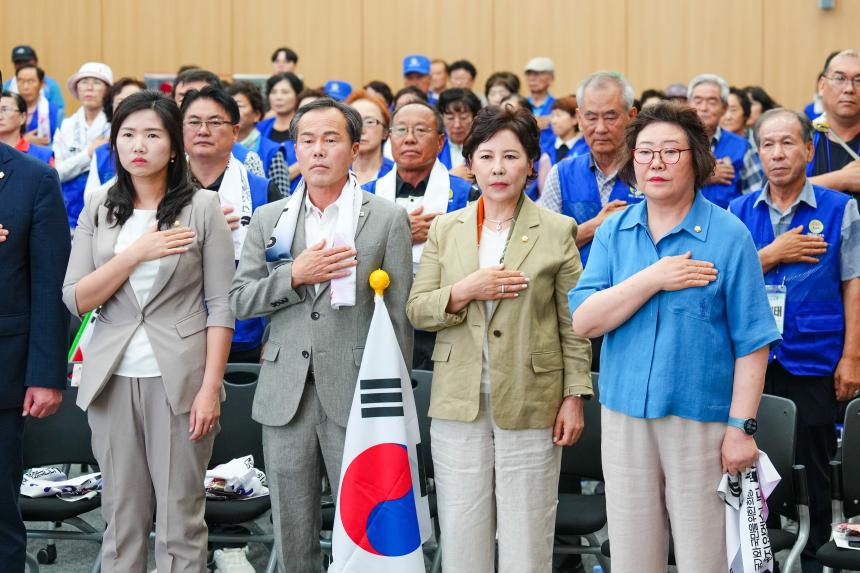 광복80주년 기념 태극기 행사 및 한마음 연찬회 - 17