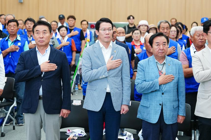 광복80주년 기념 태극기 행사 및 한마음 연찬회 - 19