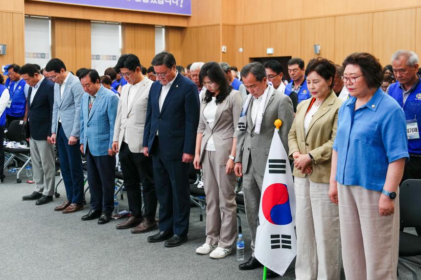 광복80주년 기념 태극기 행사 및 한마음 연찬회 - 22