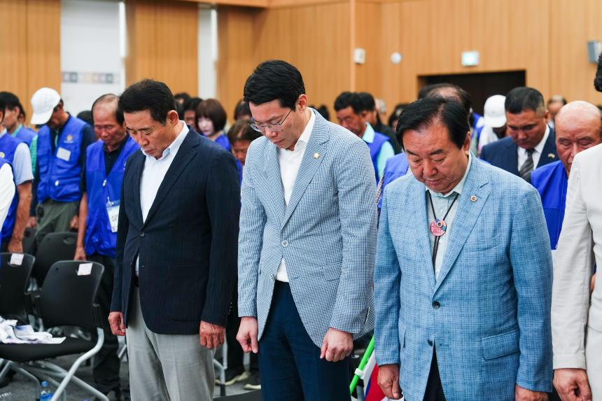 광복80주년 기념 태극기 행사 및 한마음 연찬회 - 23