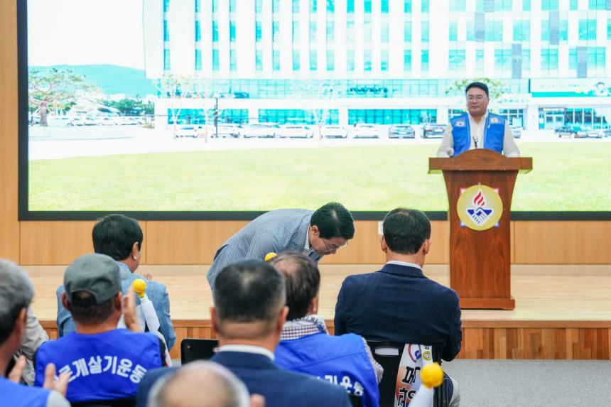 광복80주년 기념 태극기 행사 및 한마음 연찬회 - 24