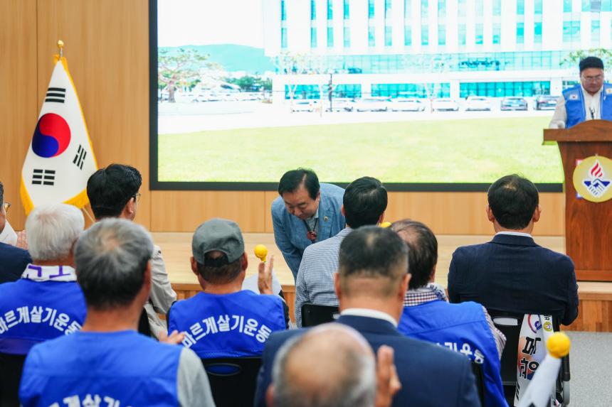 광복80주년 기념 태극기 행사 및 한마음 연찬회 - 25