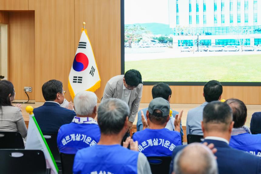 광복80주년 기념 태극기 행사 및 한마음 연찬회 - 26