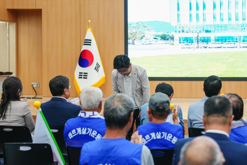 광복80주년 기념 태극기 행사 및 한마음 연찬회 - 27