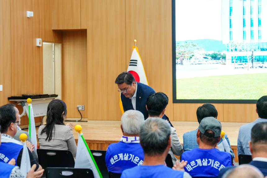 광복80주년 기념 태극기 행사 및 한마음 연찬회 - 28