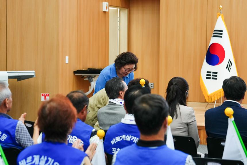 광복80주년 기념 태극기 행사 및 한마음 연찬회 - 31