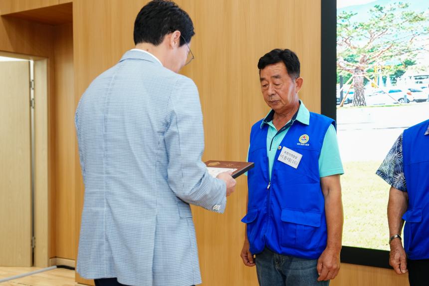 광복80주년 기념 태극기 행사 및 한마음 연찬회 - 32