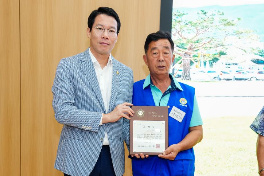 광복80주년 기념 태극기 행사 및 한마음 연찬회 - 33