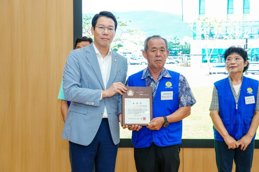 광복80주년 기념 태극기 행사 및 한마음 연찬회 - 35