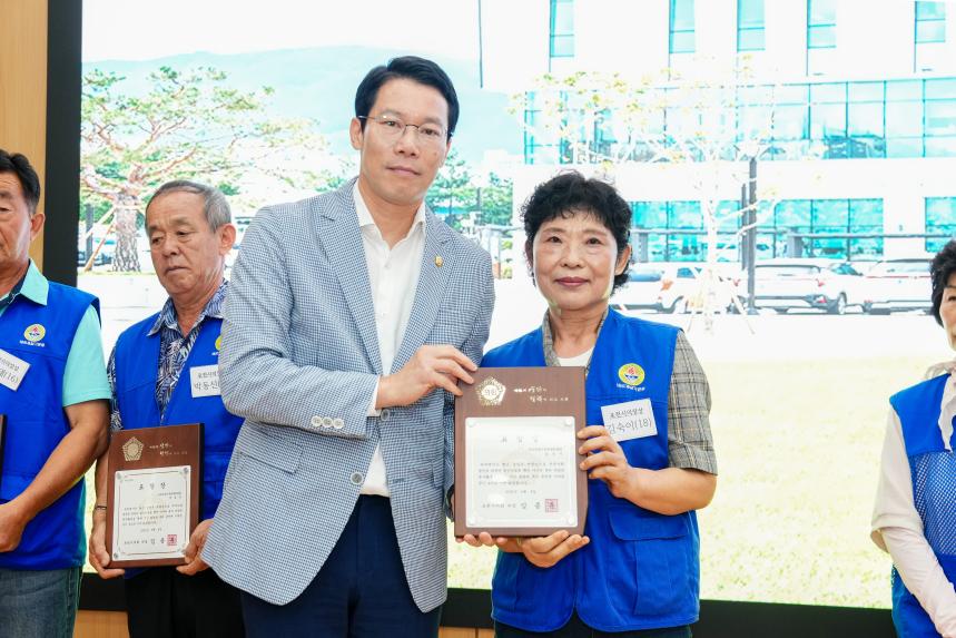 광복80주년 기념 태극기 행사 및 한마음 연찬회 - 37