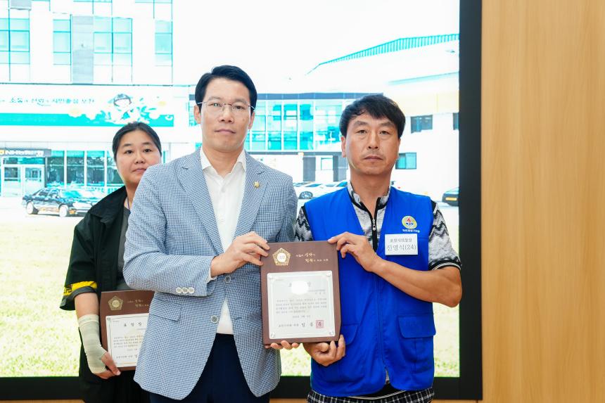 광복80주년 기념 태극기 행사 및 한마음 연찬회 - 43