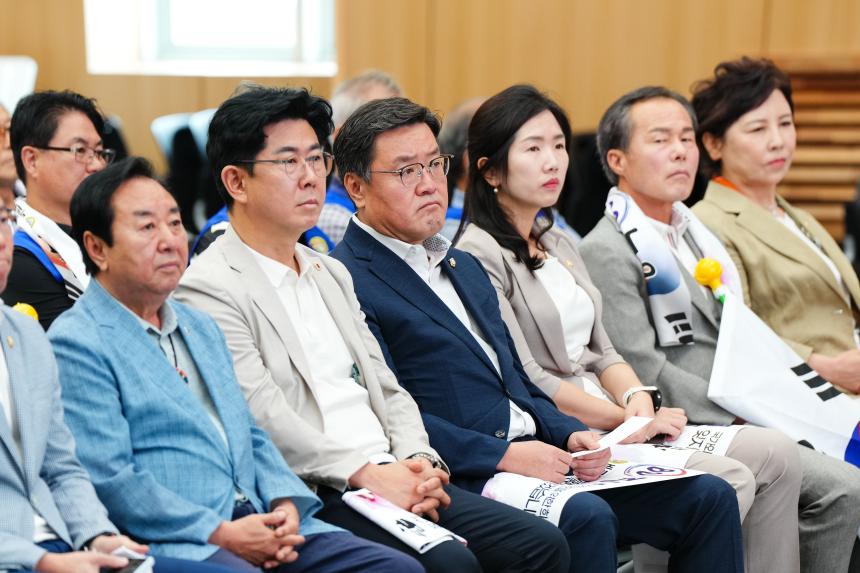 광복80주년 기념 태극기 행사 및 한마음 연찬회 - 58